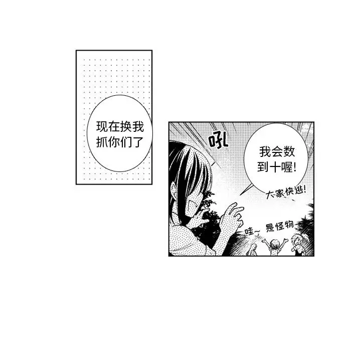 小僵尸与他的魔女妈妈[顶通]韩漫全集-第 65 话无删减无遮挡章节图片 