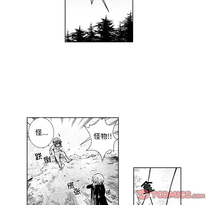 小僵尸与他的魔女妈妈[顶通]韩漫全集-第 65 话无删减无遮挡章节图片 
