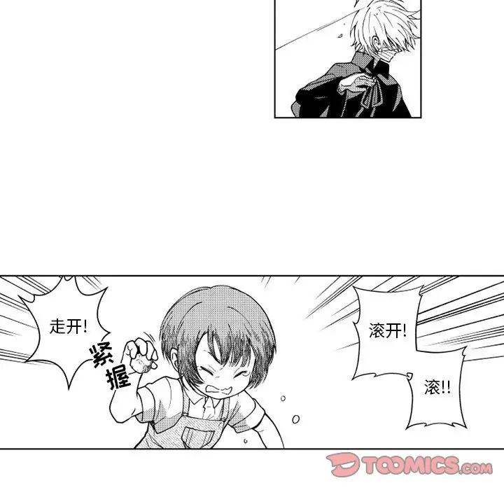 小僵尸与他的魔女妈妈[顶通]韩漫全集-第 65 话无删减无遮挡章节图片 