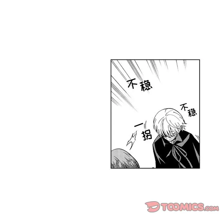 小僵尸与他的魔女妈妈[顶通]韩漫全集-第 65 话无删减无遮挡章节图片 