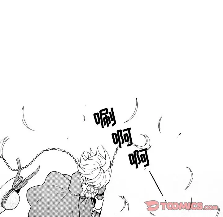 小僵尸与他的魔女妈妈[顶通]韩漫全集-第 65 话无删减无遮挡章节图片 