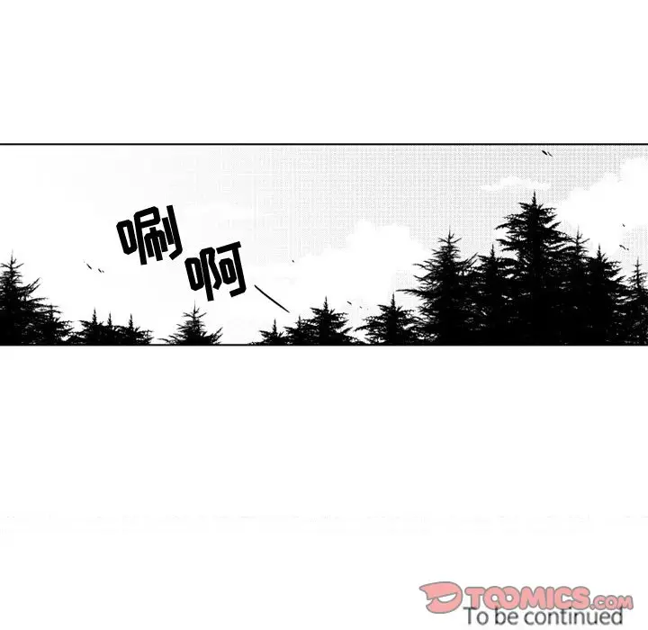 小僵尸与他的魔女妈妈[顶通]韩漫全集-第 65 话无删减无遮挡章节图片 
