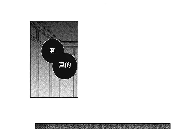 小僵尸与他的魔女妈妈[顶通]韩漫全集-第 67 话无删减无遮挡章节图片 