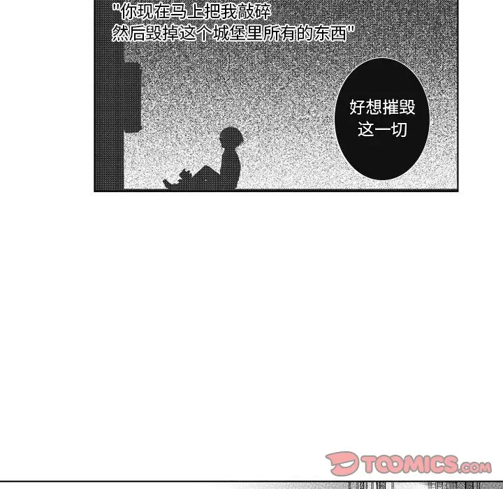 小僵尸与他的魔女妈妈[顶通]韩漫全集-第 67 话无删减无遮挡章节图片 