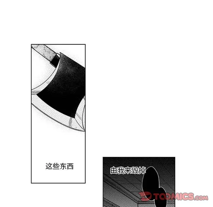 小僵尸与他的魔女妈妈[顶通]韩漫全集-第 67 话无删减无遮挡章节图片 