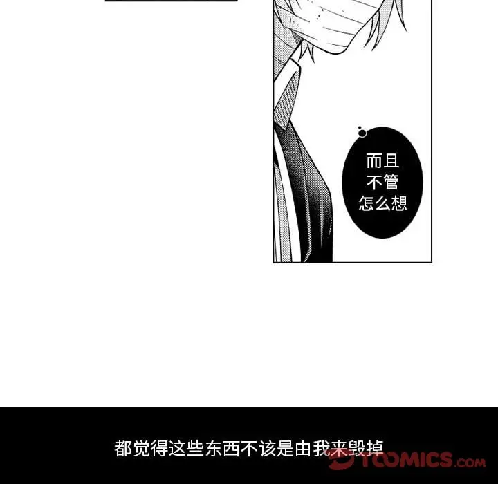 小僵尸与他的魔女妈妈[顶通]韩漫全集-第 67 话无删减无遮挡章节图片 