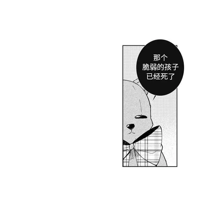 小僵尸与他的魔女妈妈[顶通]韩漫全集-第 67 话无删减无遮挡章节图片 