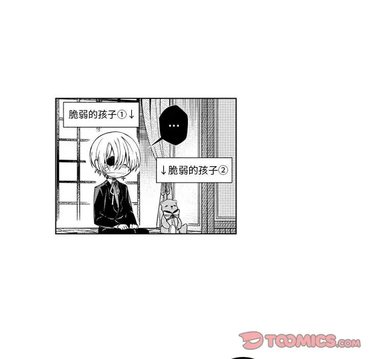 小僵尸与他的魔女妈妈[顶通]韩漫全集-第 67 话无删减无遮挡章节图片 