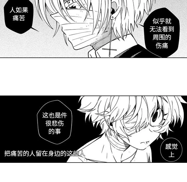 小僵尸与他的魔女妈妈[顶通]韩漫全集-第 67 话无删减无遮挡章节图片 