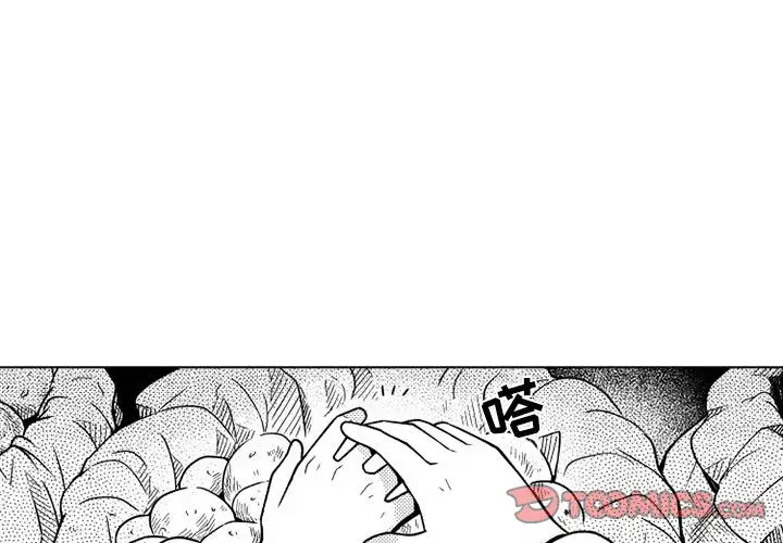 小僵尸与他的魔女妈妈[顶通]韩漫全集-第 68 话无删减无遮挡章节图片 