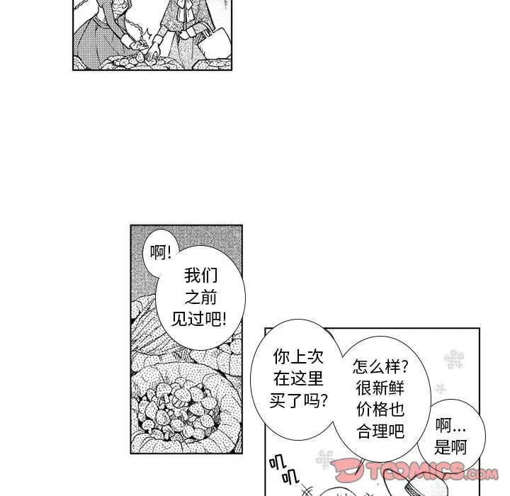 小僵尸与他的魔女妈妈[顶通]韩漫全集-第 68 话无删减无遮挡章节图片 