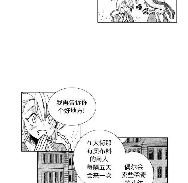 小僵尸与他的魔女妈妈[顶通]韩漫全集-第 68 话无删减无遮挡章节图片 