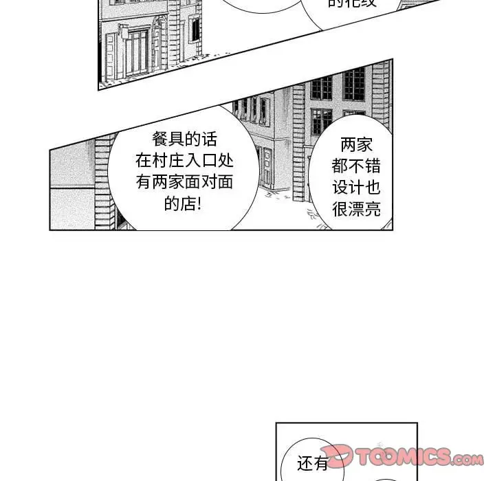 小僵尸与他的魔女妈妈[顶通]韩漫全集-第 68 话无删减无遮挡章节图片 