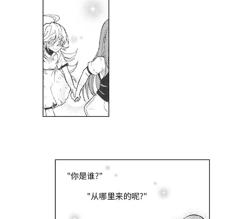 小僵尸与他的魔女妈妈[顶通]韩漫全集-第 68 话无删减无遮挡章节图片 