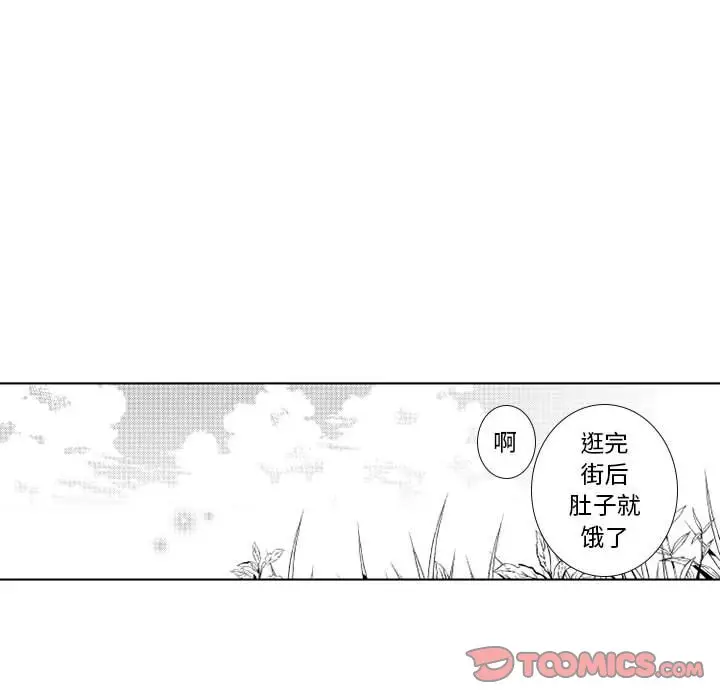 小僵尸与他的魔女妈妈[顶通]韩漫全集-第 68 话无删减无遮挡章节图片 