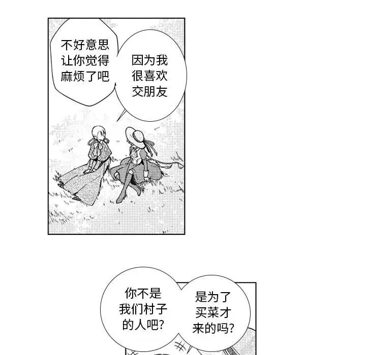 小僵尸与他的魔女妈妈[顶通]韩漫全集-第 68 话无删减无遮挡章节图片 
