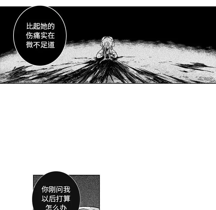 小僵尸与他的魔女妈妈[顶通]韩漫全集-第 68 话无删减无遮挡章节图片 
