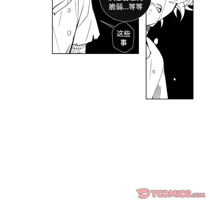 小僵尸与他的魔女妈妈[顶通]韩漫全集-第 68 话无删减无遮挡章节图片 