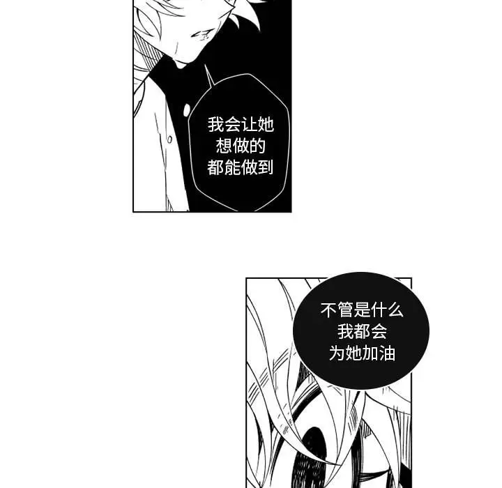 小僵尸与他的魔女妈妈[顶通]韩漫全集-第 68 话无删减无遮挡章节图片 