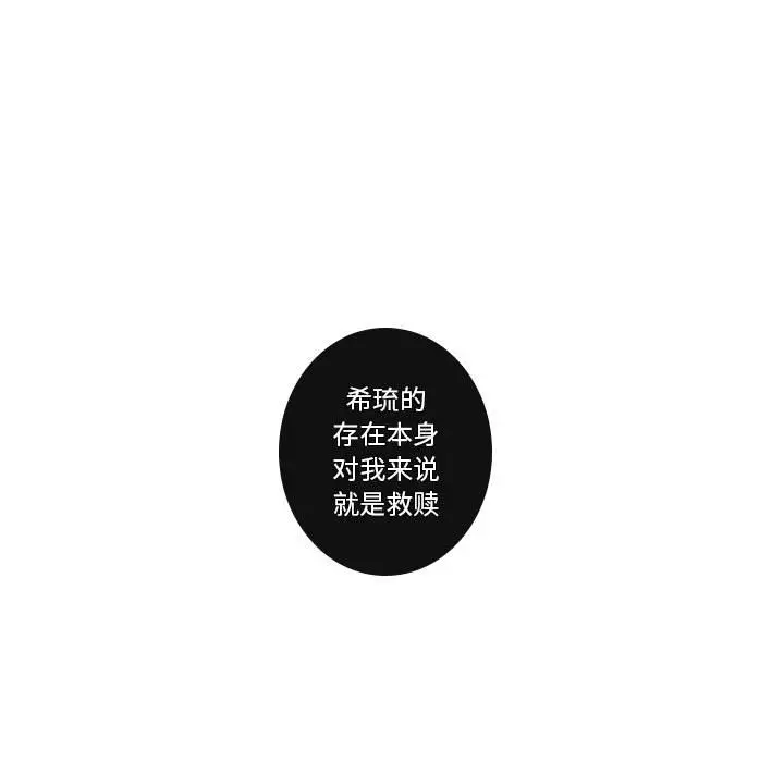 小僵尸与他的魔女妈妈[顶通]韩漫全集-第 68 话无删减无遮挡章节图片 