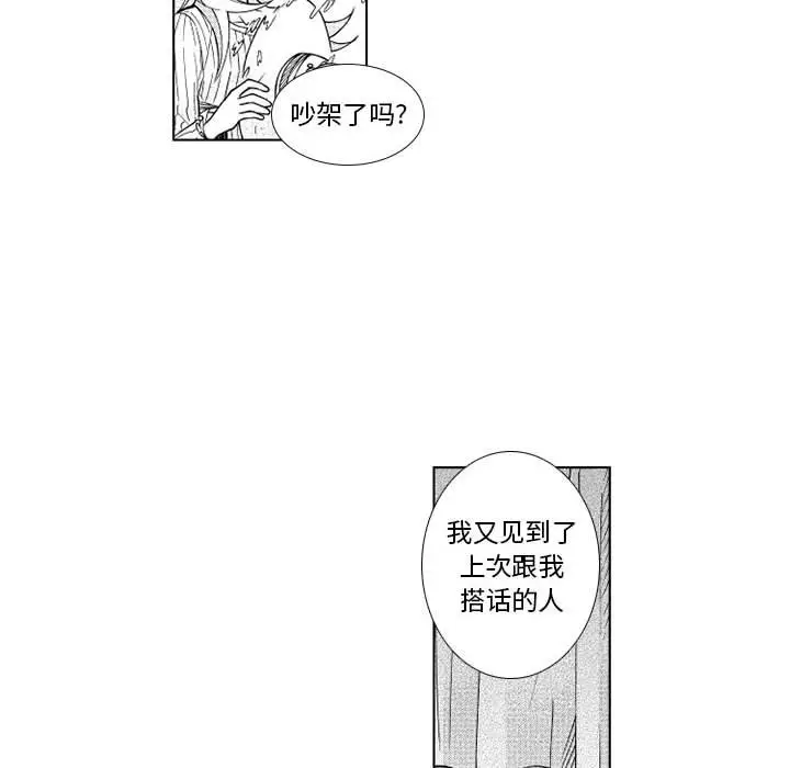 小僵尸与他的魔女妈妈[顶通]韩漫全集-第 69 话无删减无遮挡章节图片 