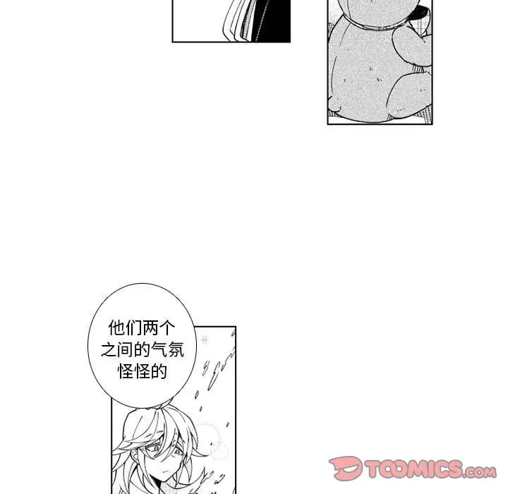 小僵尸与他的魔女妈妈[顶通]韩漫全集-第 69 话无删减无遮挡章节图片 