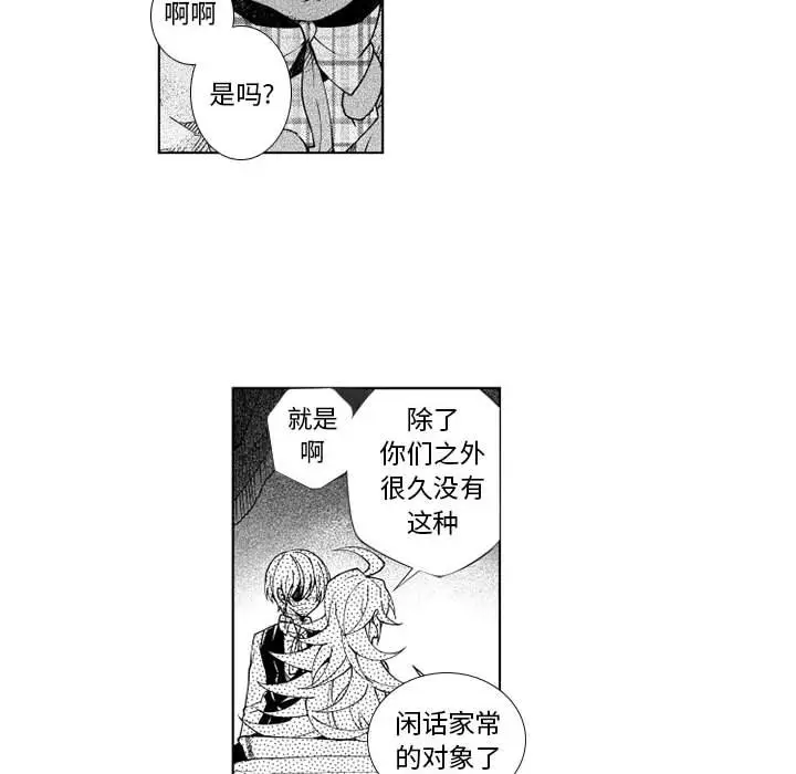 小僵尸与他的魔女妈妈[顶通]韩漫全集-第 69 话无删减无遮挡章节图片 