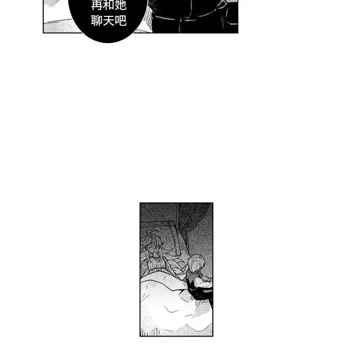 小僵尸与他的魔女妈妈[顶通]韩漫全集-第 69 话无删减无遮挡章节图片 