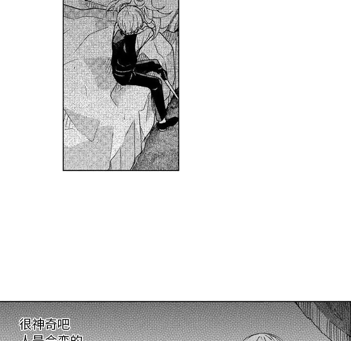 小僵尸与他的魔女妈妈[顶通]韩漫全集-第 69 话无删减无遮挡章节图片 