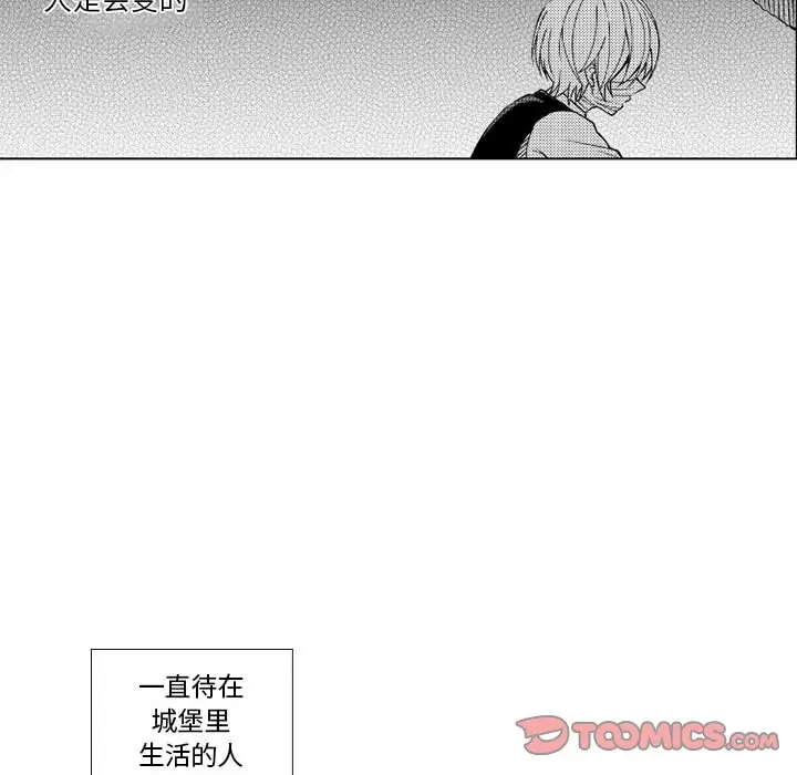 小僵尸与他的魔女妈妈[顶通]韩漫全集-第 69 话无删减无遮挡章节图片 