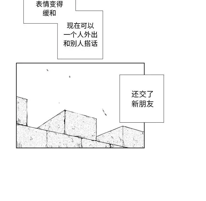 小僵尸与他的魔女妈妈[顶通]韩漫全集-第 69 话无删减无遮挡章节图片 