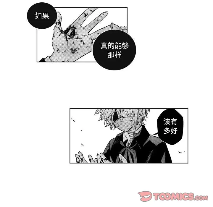 小僵尸与他的魔女妈妈[顶通]韩漫全集-第 69 话无删减无遮挡章节图片 