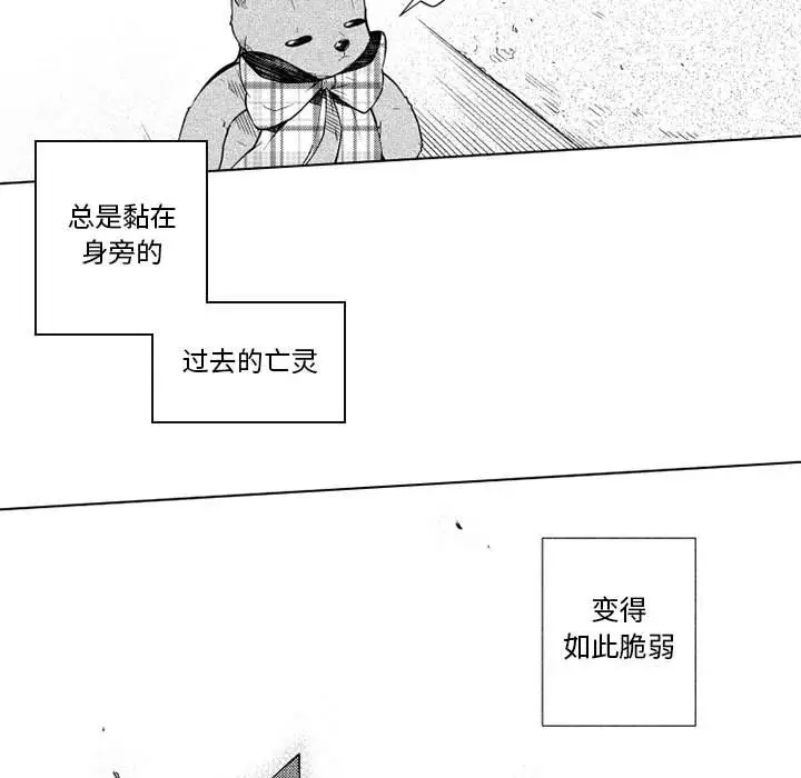 小僵尸与他的魔女妈妈[顶通]韩漫全集-第 69 话无删减无遮挡章节图片 