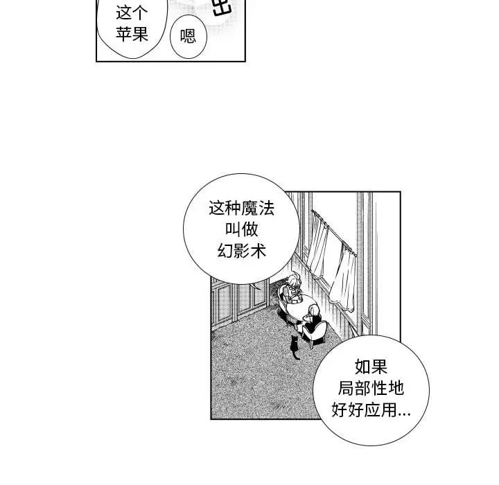 小僵尸与他的魔女妈妈[顶通]韩漫全集-第 70 话无删减无遮挡章节图片 