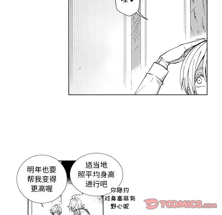 小僵尸与他的魔女妈妈[顶通]韩漫全集-第 70 话无删减无遮挡章节图片 