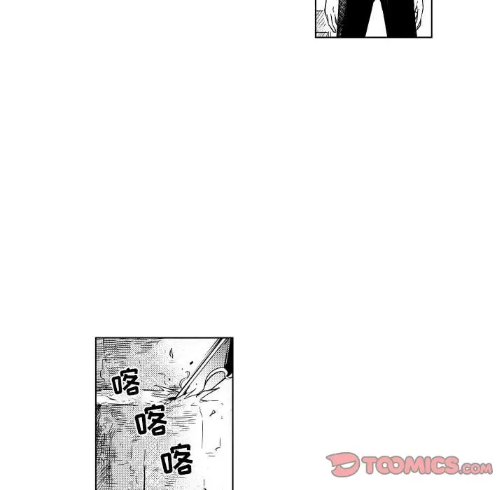 小僵尸与他的魔女妈妈[顶通]韩漫全集-第 70 话无删减无遮挡章节图片 