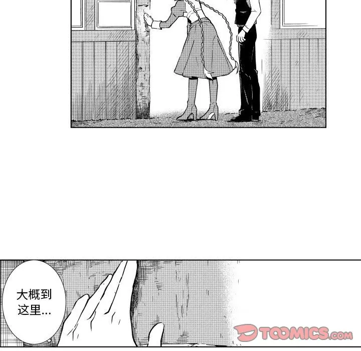 小僵尸与他的魔女妈妈[顶通]韩漫全集-第 70 话无删减无遮挡章节图片 