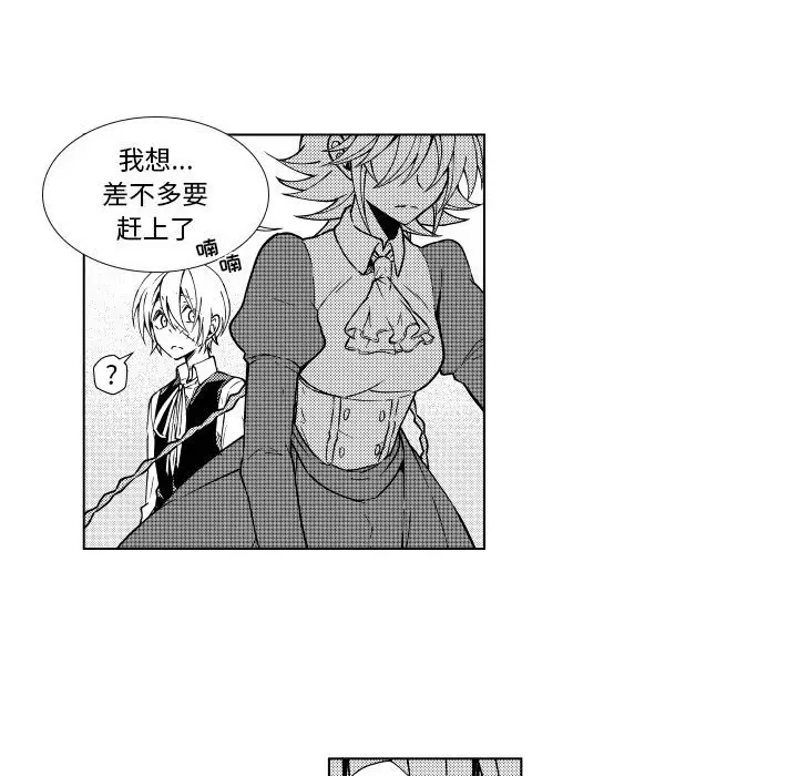 小僵尸与他的魔女妈妈[顶通]韩漫全集-第 70 话无删减无遮挡章节图片 