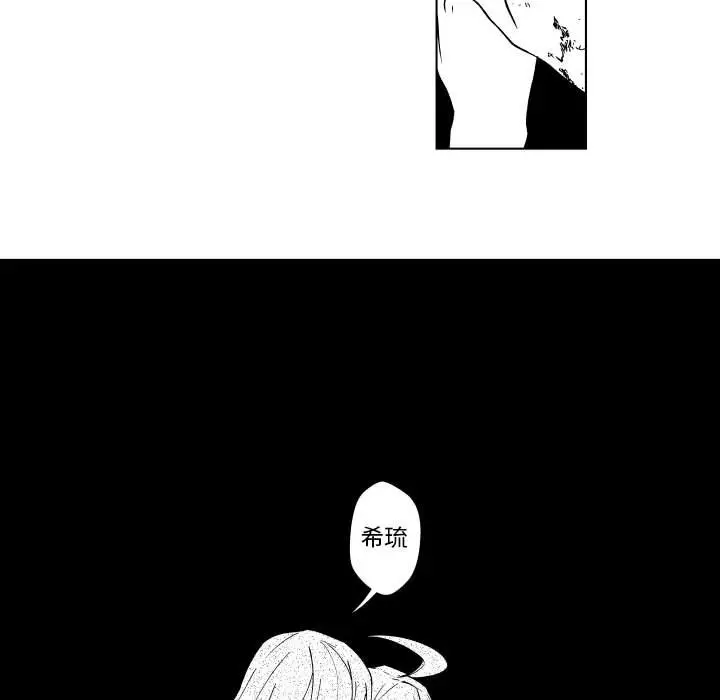 小僵尸与他的魔女妈妈[顶通]韩漫全集-第 70 话无删减无遮挡章节图片 