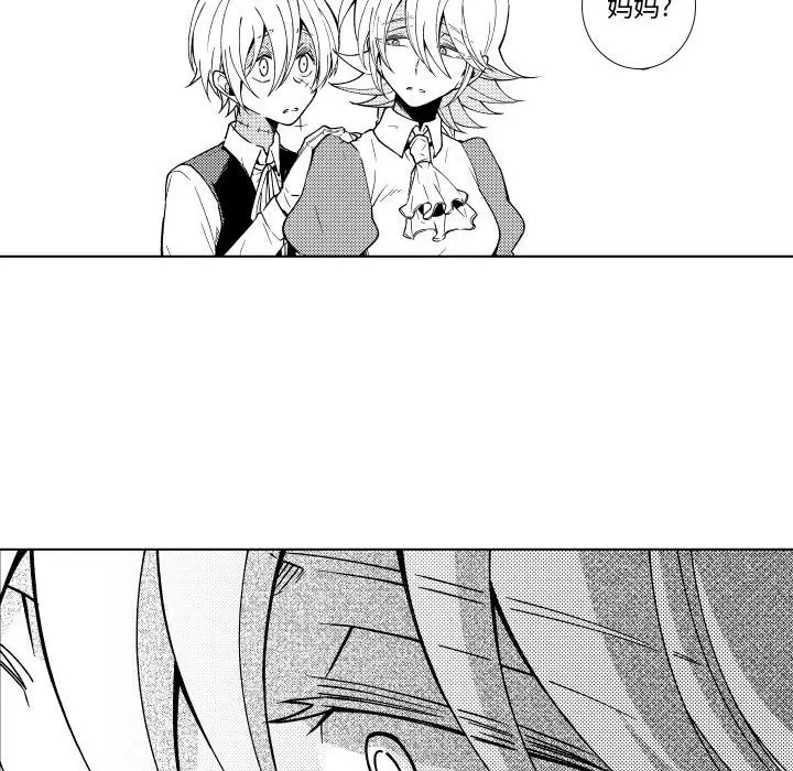 小僵尸与他的魔女妈妈[顶通]韩漫全集-第 70 话无删减无遮挡章节图片 