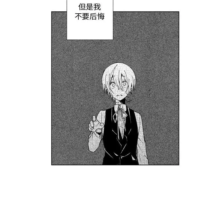 小僵尸与他的魔女妈妈[顶通]韩漫全集-第 70 话无删减无遮挡章节图片 