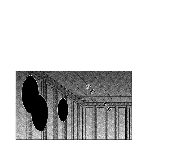 小僵尸与他的魔女妈妈[顶通]韩漫全集-第 70 话无删减无遮挡章节图片 