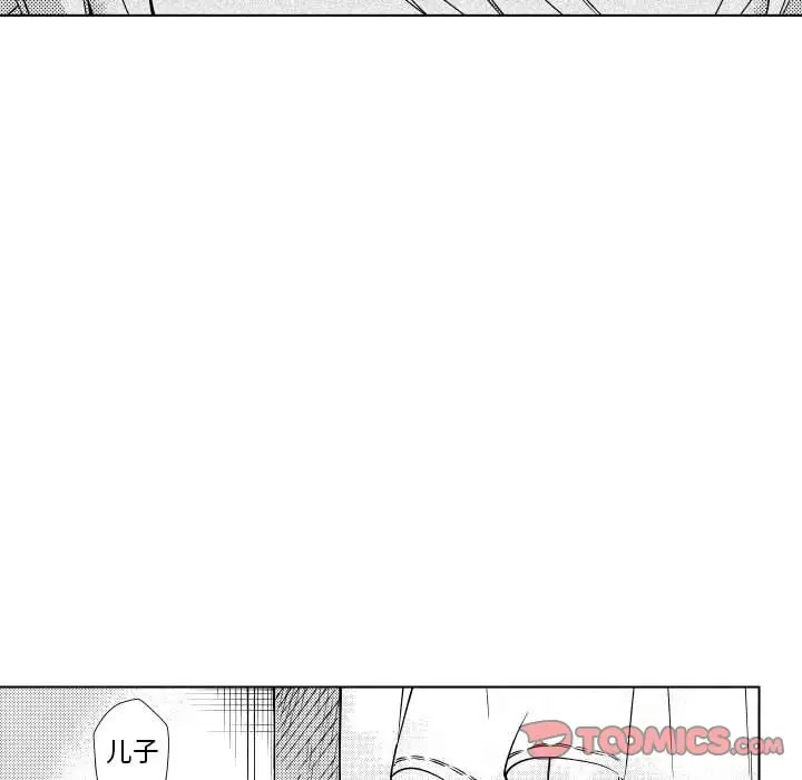 小僵尸与他的魔女妈妈[顶通]韩漫全集-第 70 话无删减无遮挡章节图片 