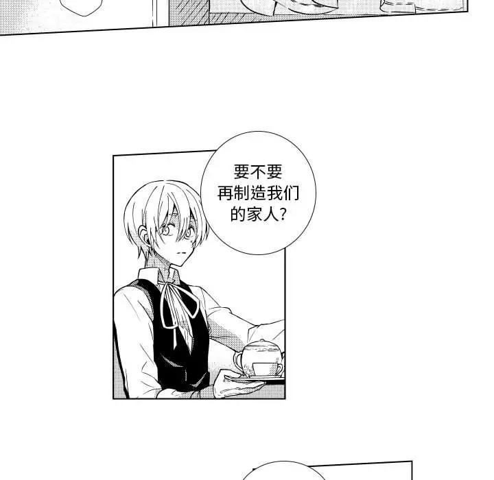 小僵尸与他的魔女妈妈[顶通]韩漫全集-第 70 话无删减无遮挡章节图片 