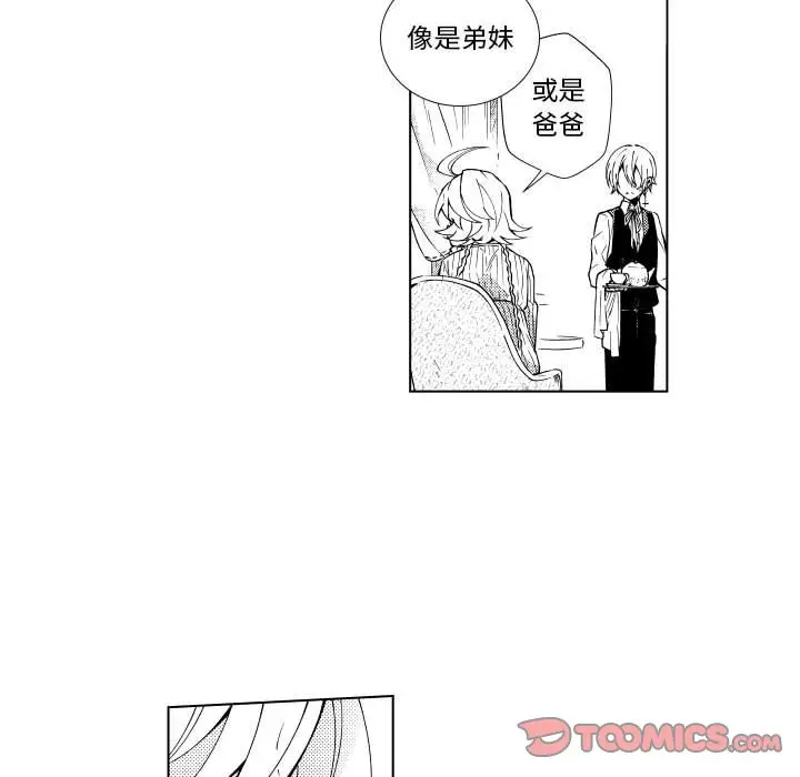 小僵尸与他的魔女妈妈[顶通]韩漫全集-第 70 话无删减无遮挡章节图片 