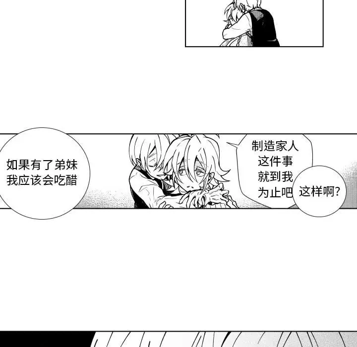 小僵尸与他的魔女妈妈[顶通]韩漫全集-第 71 话无删减无遮挡章节图片 