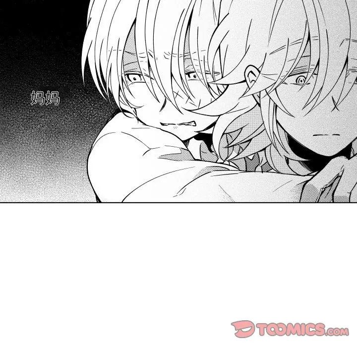 小僵尸与他的魔女妈妈[顶通]韩漫全集-第 71 话无删减无遮挡章节图片 