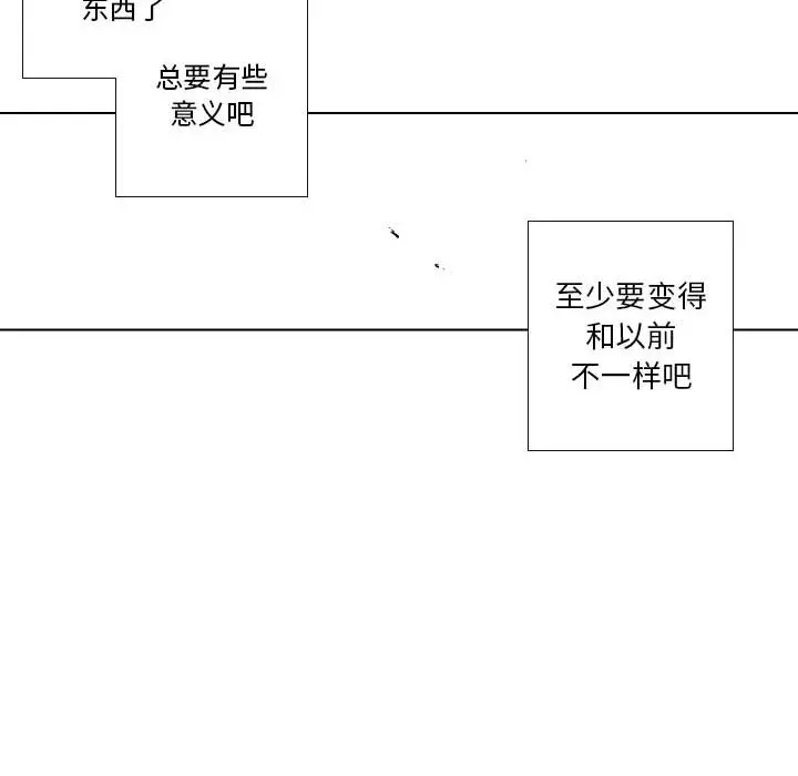 小僵尸与他的魔女妈妈[顶通]韩漫全集-第 71 话无删减无遮挡章节图片 