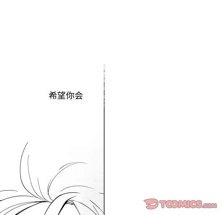 小僵尸与他的魔女妈妈[顶通]韩漫全集-第 71 话无删减无遮挡章节图片 