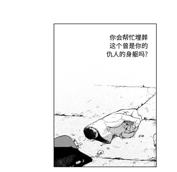小僵尸与他的魔女妈妈[顶通]韩漫全集-第 71 话无删减无遮挡章节图片 